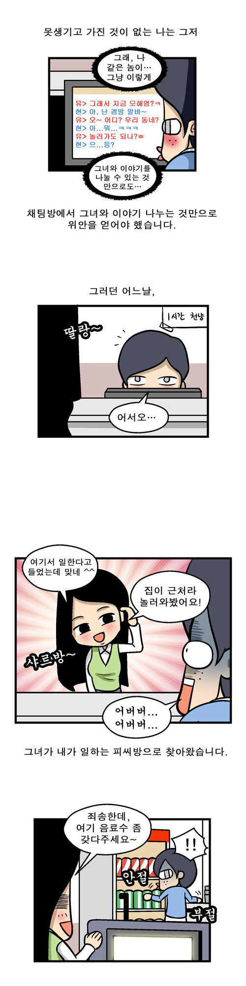 2 페이지