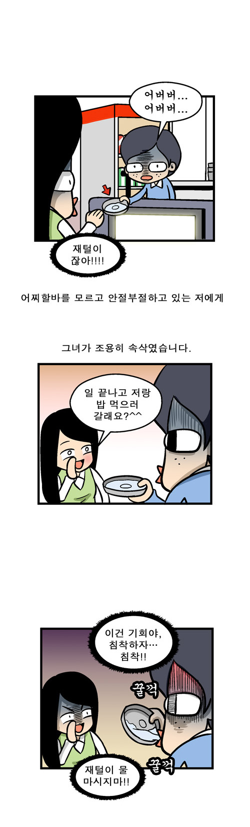 3 페이지