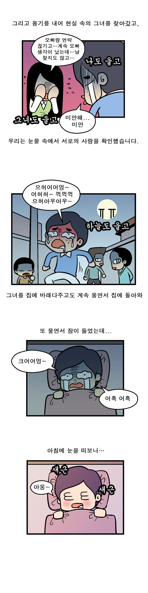 6 페이지