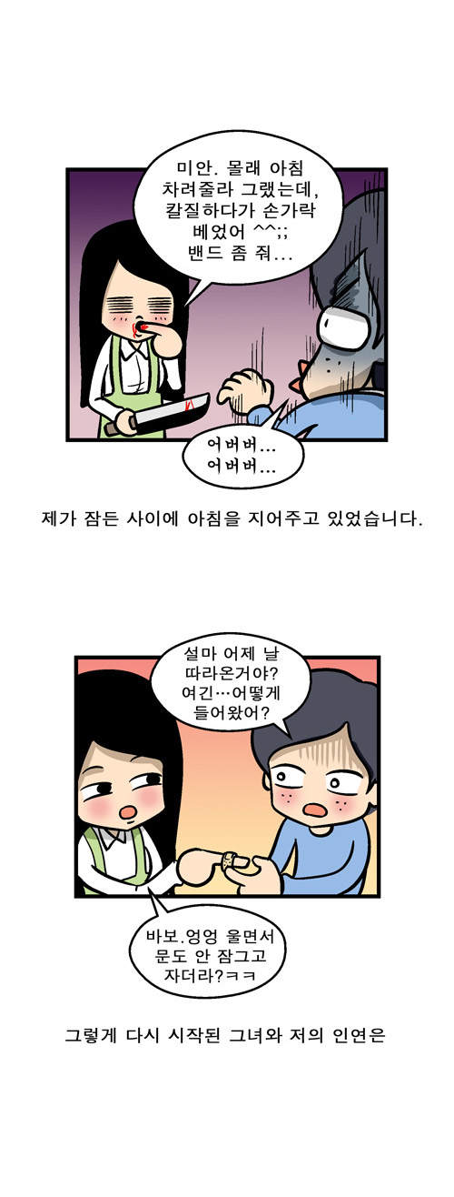 8 페이지