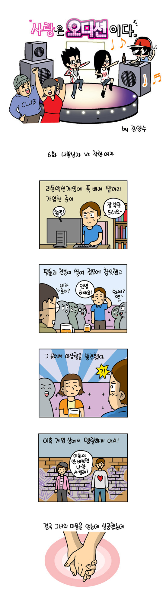 1 페이지