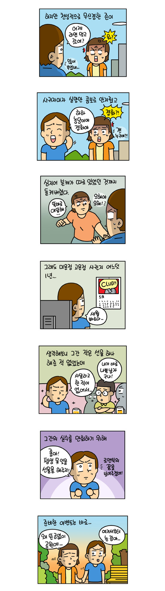 2 페이지
