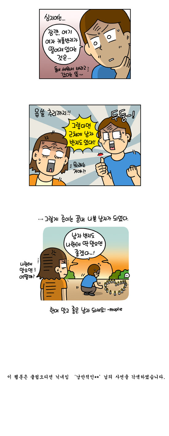 4 페이지