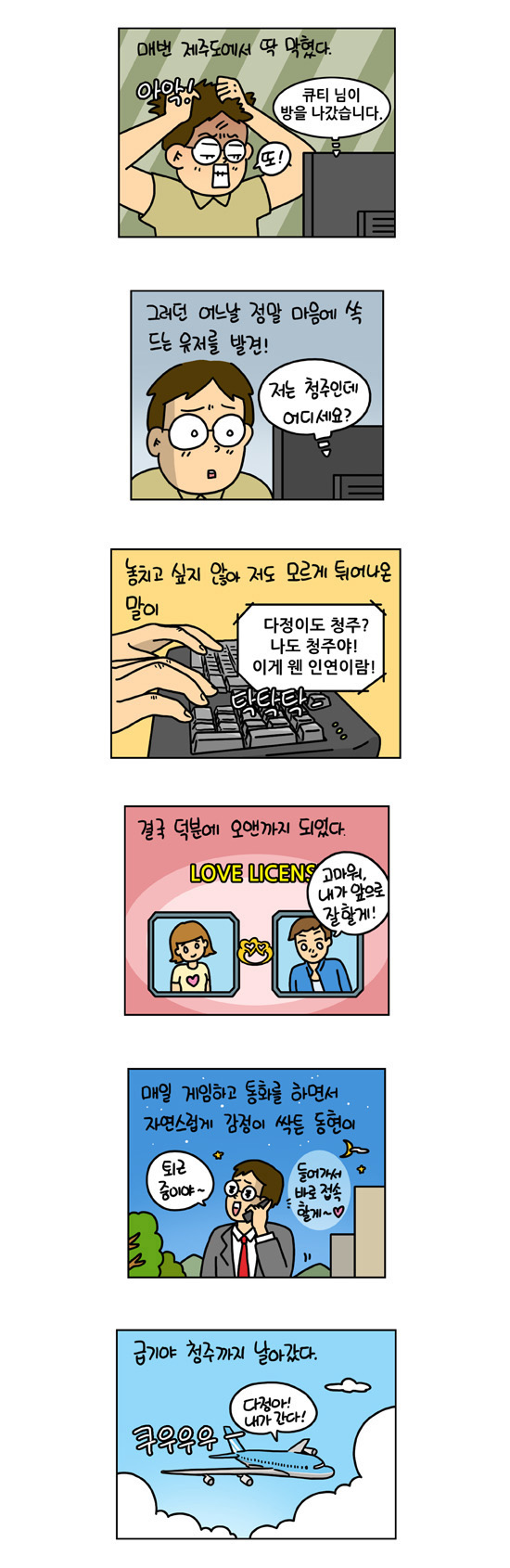 2 페이지