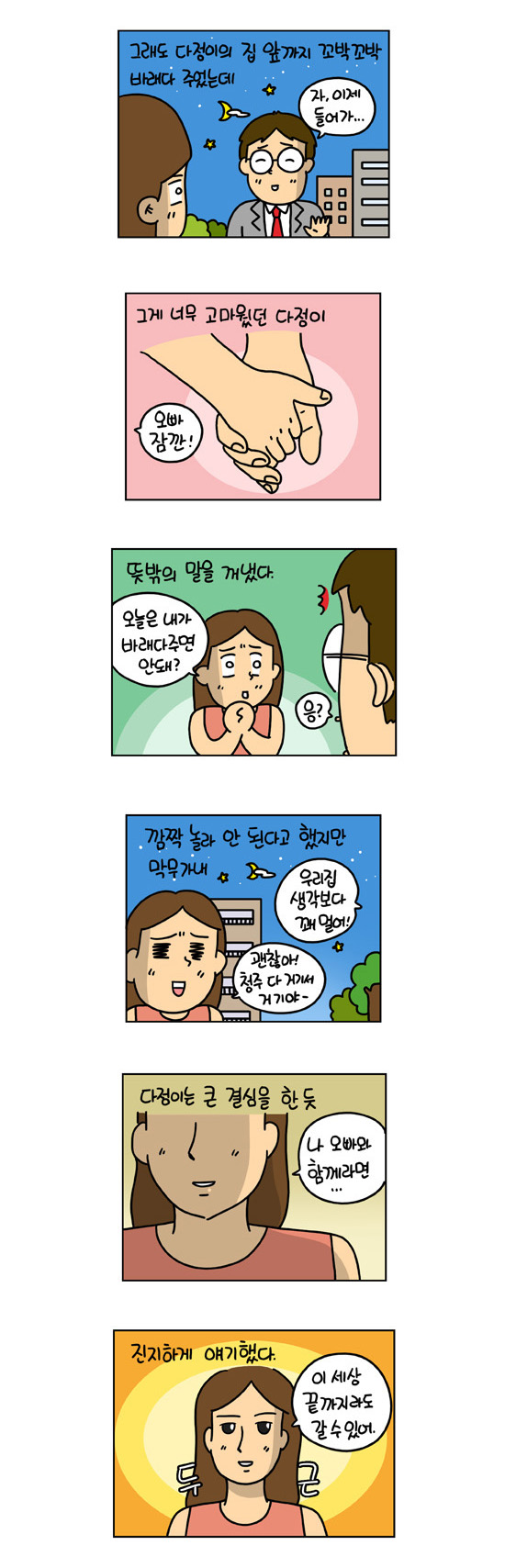 4 페이지