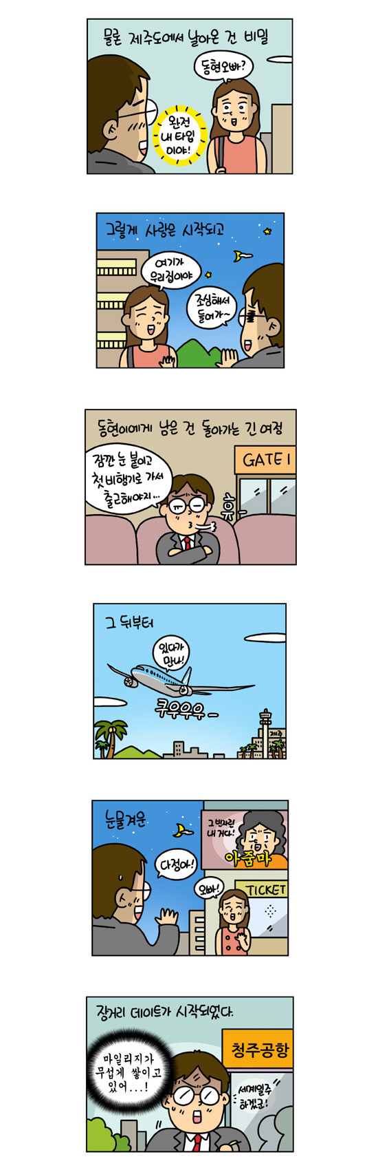 3 페이지