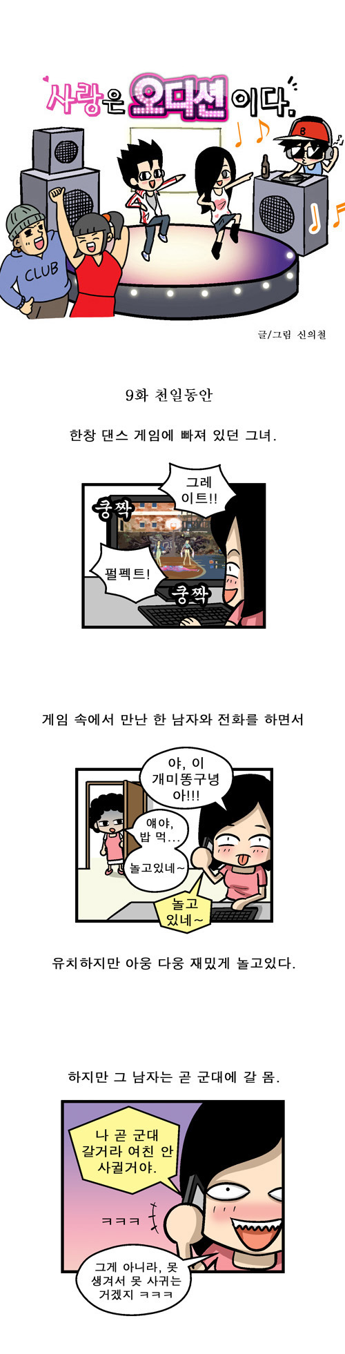 1 페이지