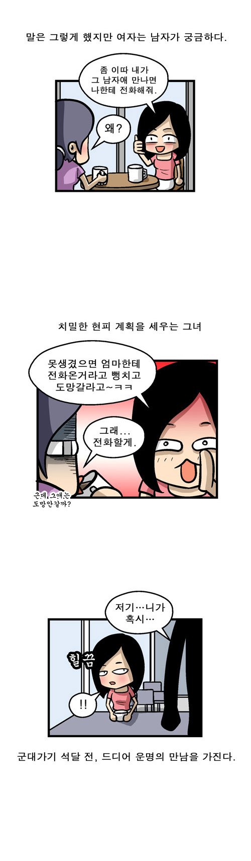 2 페이지