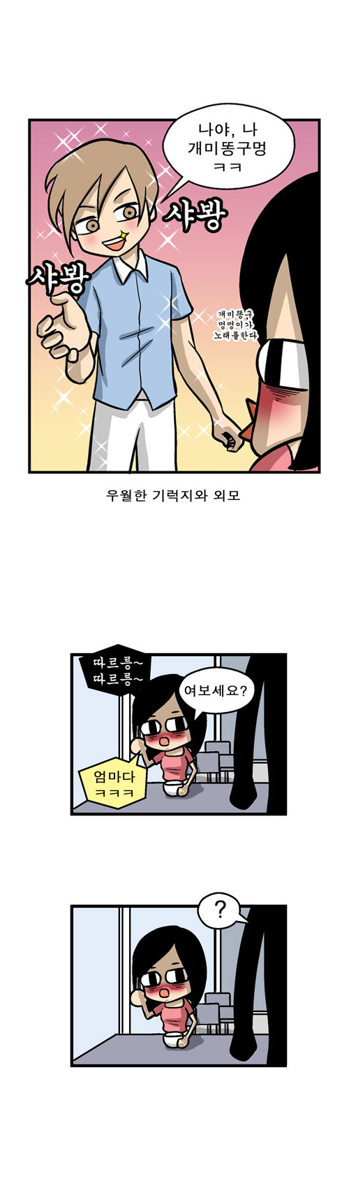 3 페이지