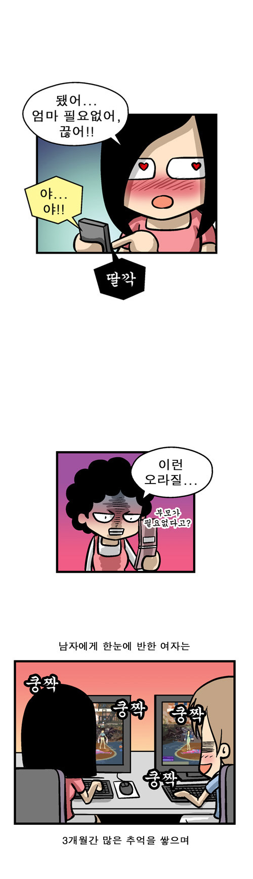 4 페이지