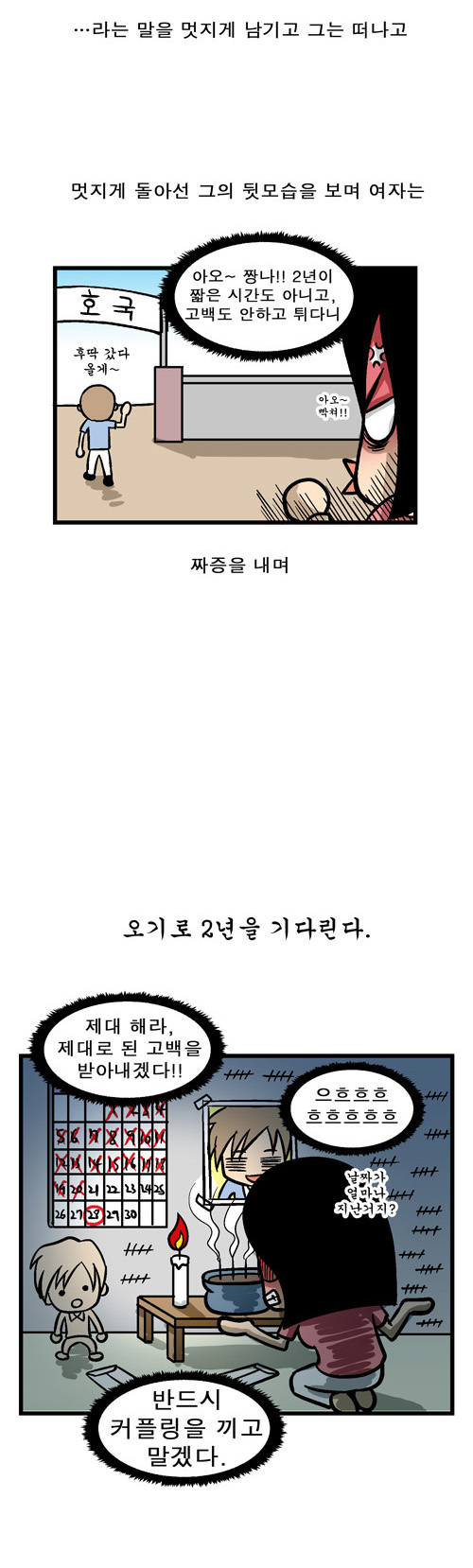 6 페이지