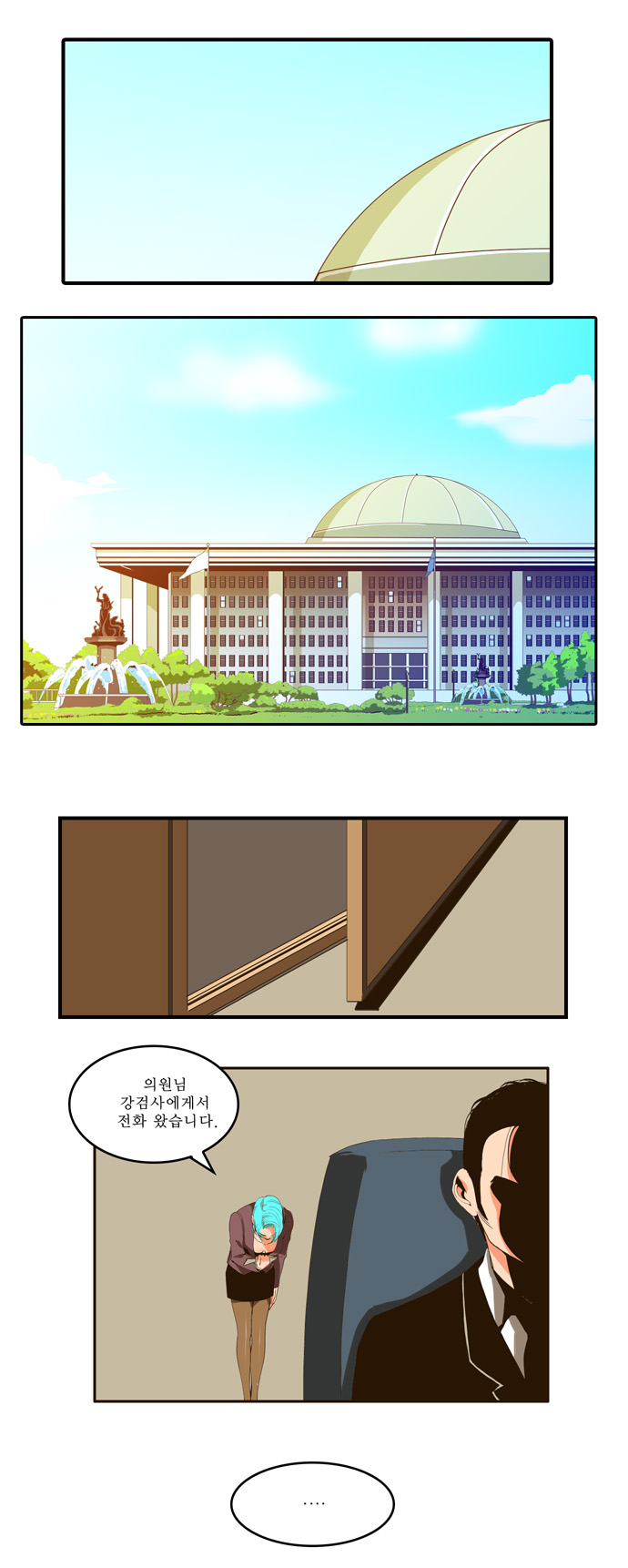 The God of High School - Chapter 1 - Page 2