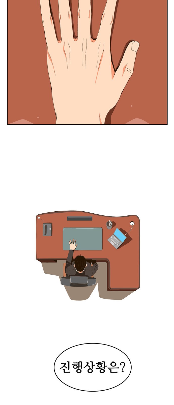 12 페이지