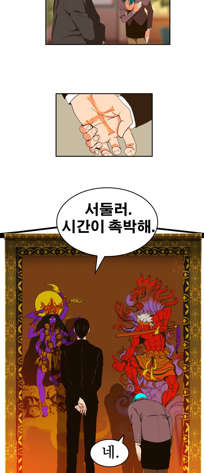 14 페이지