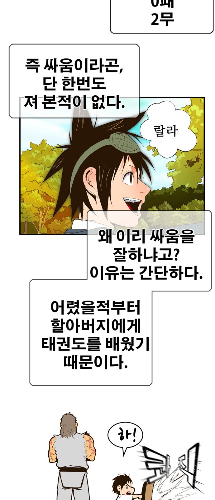 23 페이지