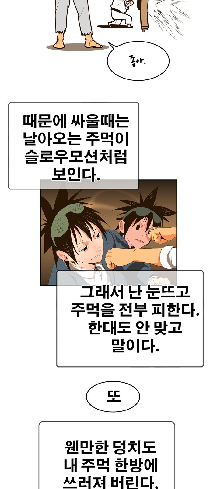 24 페이지