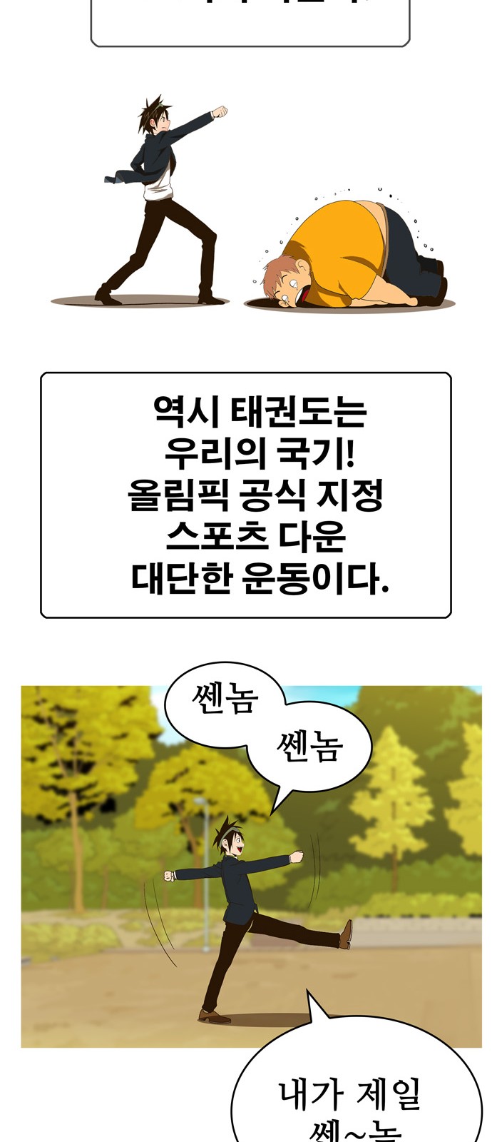 25 페이지