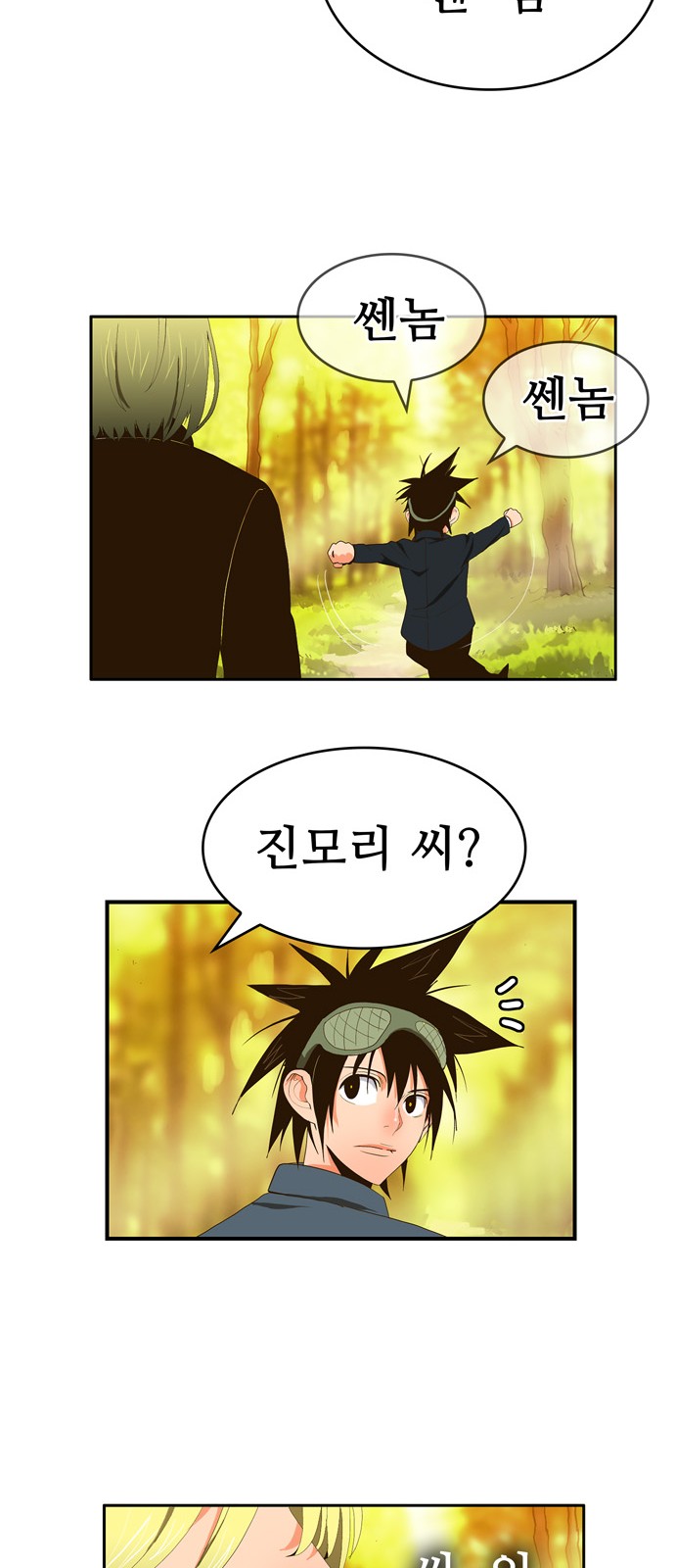 26 페이지