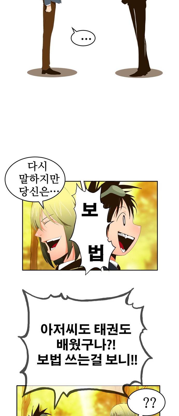 29 페이지