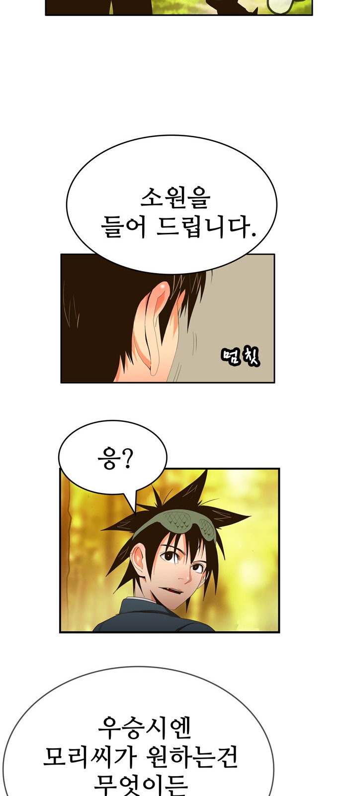 32 페이지