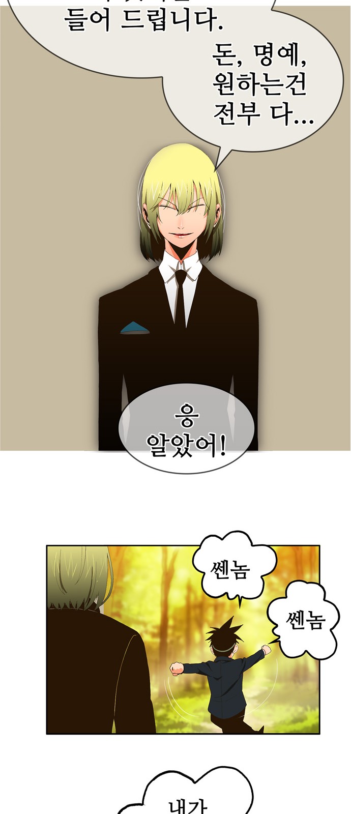 33 페이지