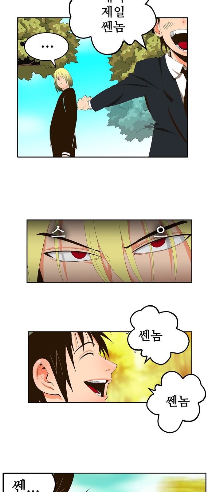 34 페이지