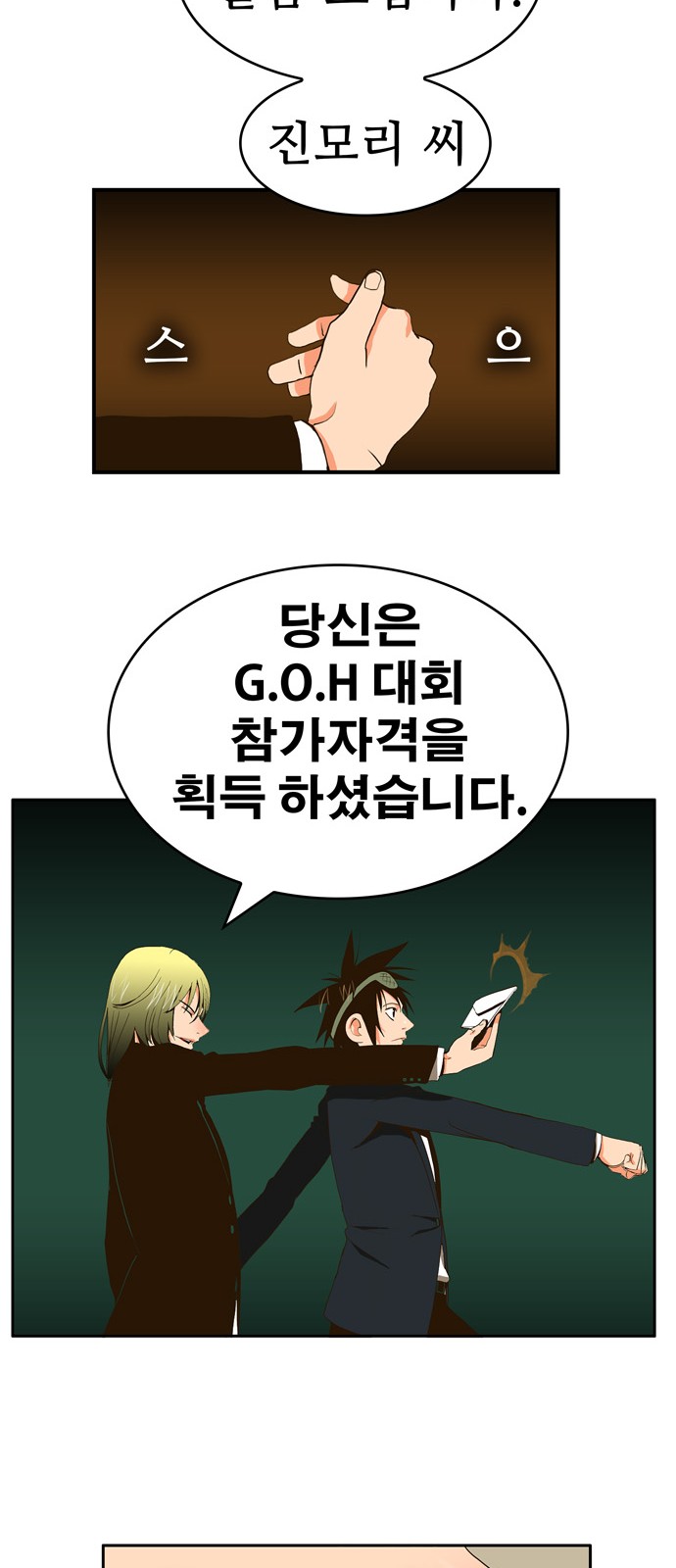 37 페이지