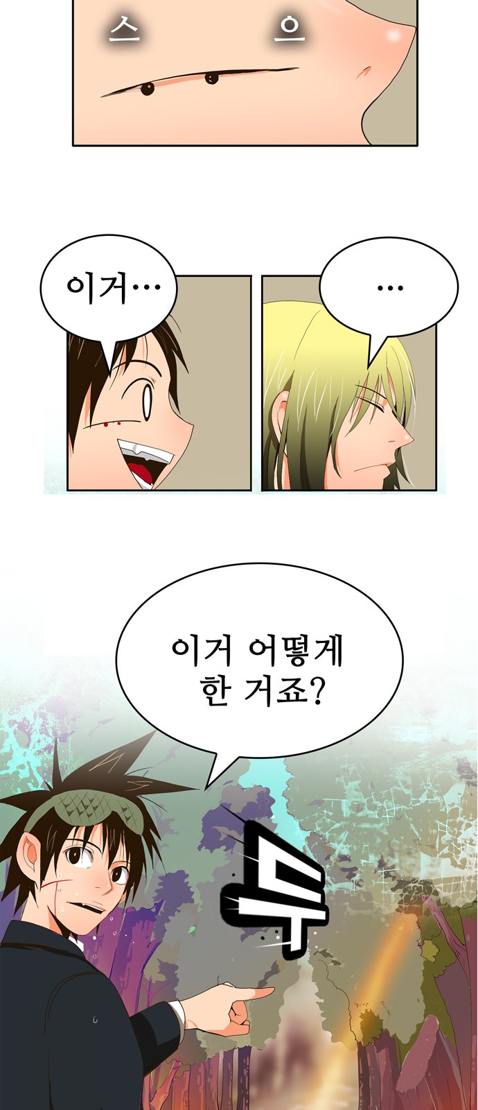 38 페이지