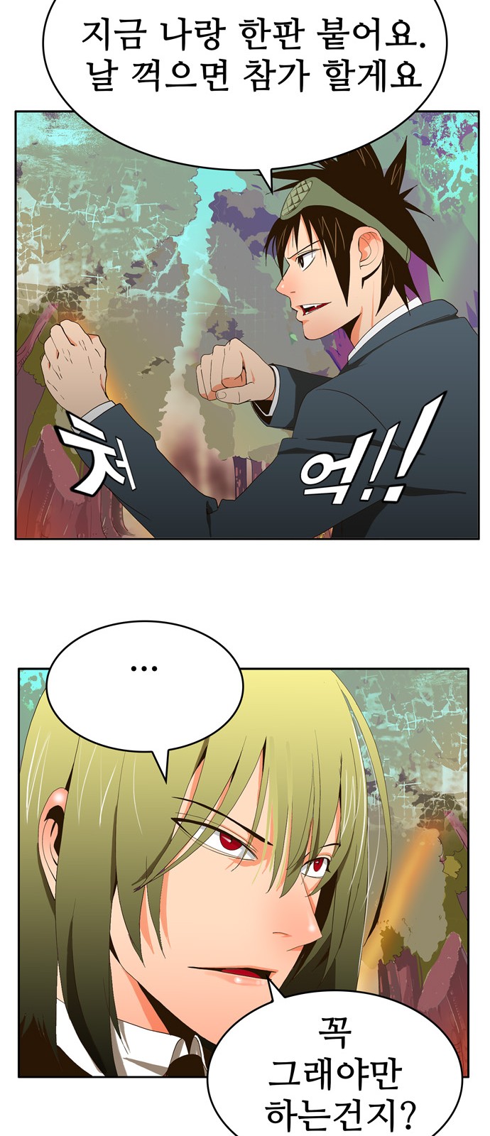 40 페이지