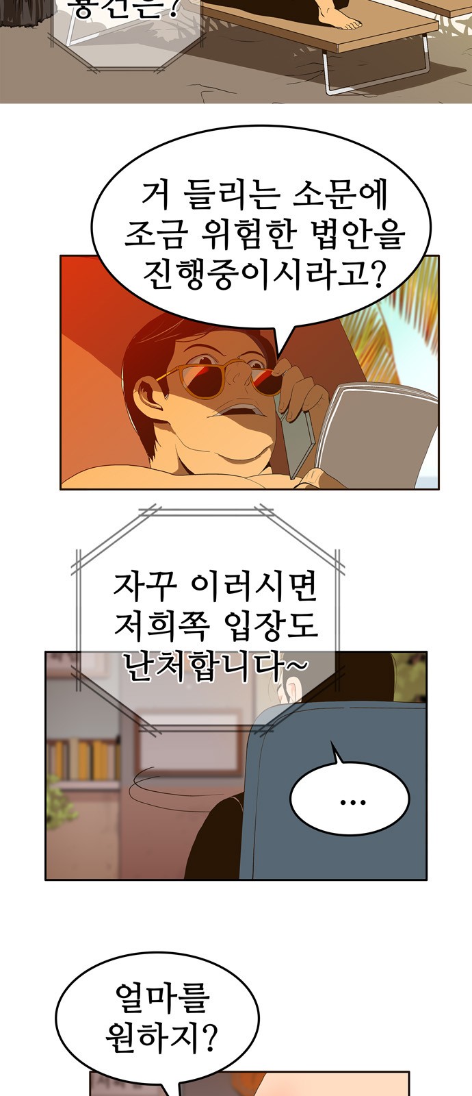 5 페이지