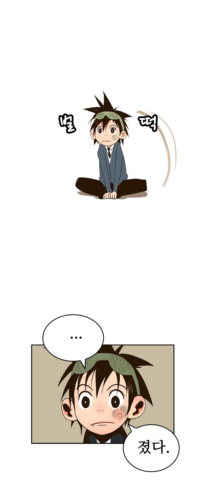 43 페이지