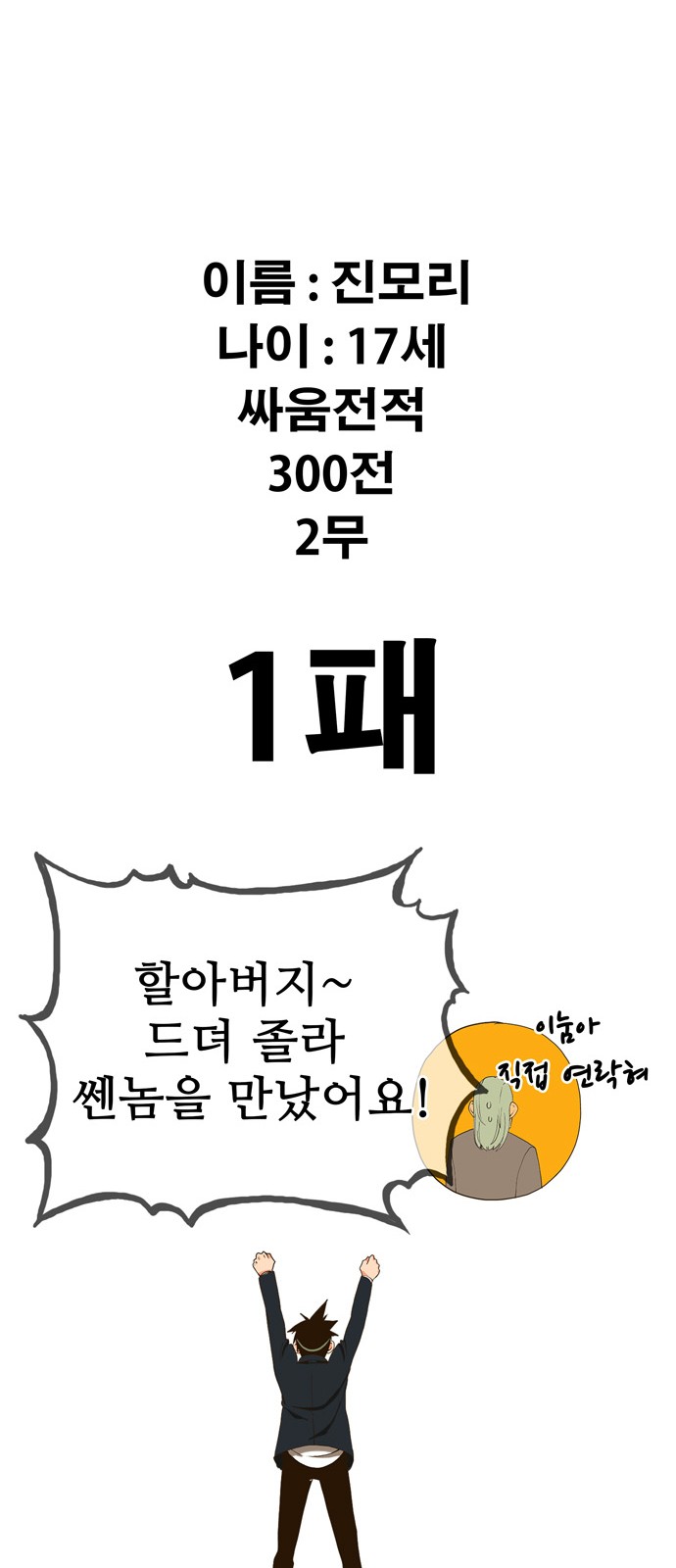 46 페이지