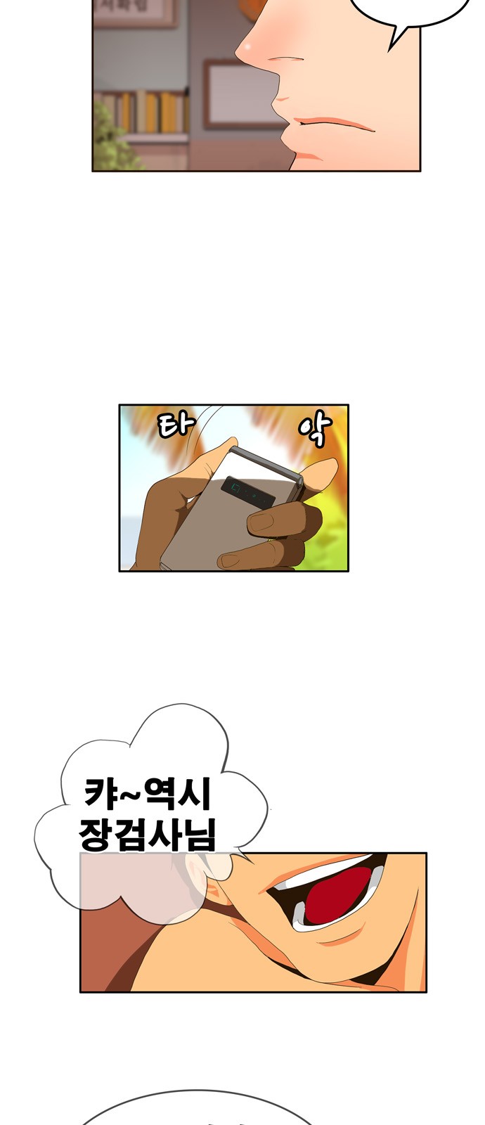 7 페이지
