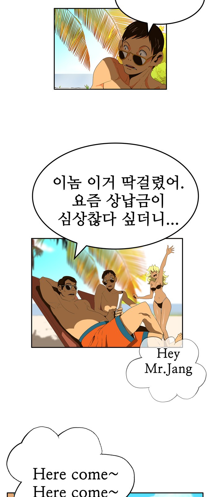 9 페이지