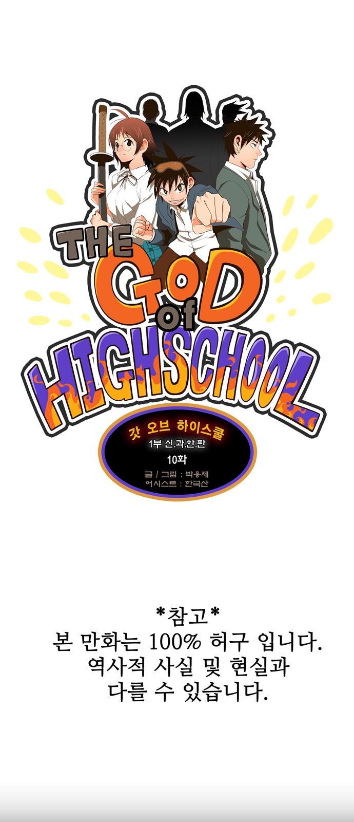 1 페이지