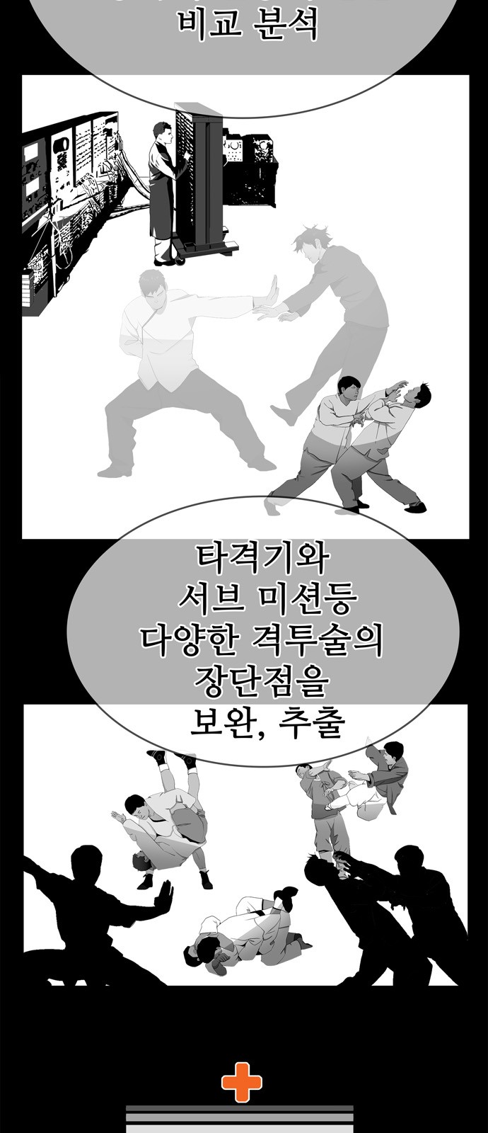 12 페이지