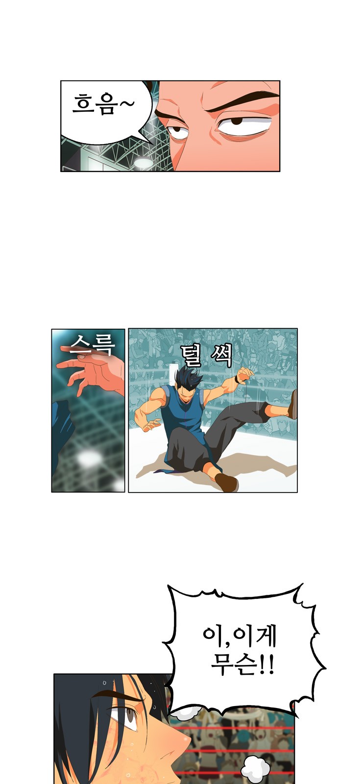 16 페이지