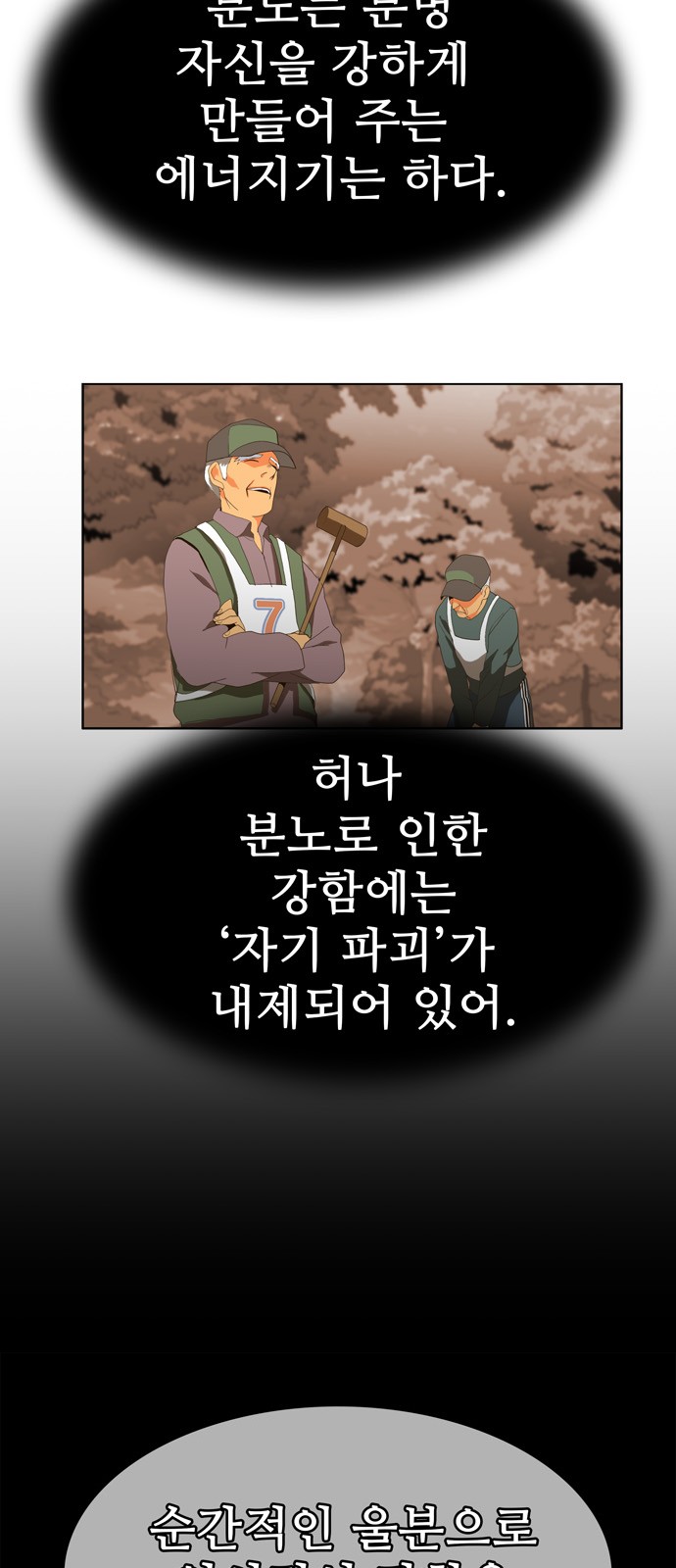 18 페이지