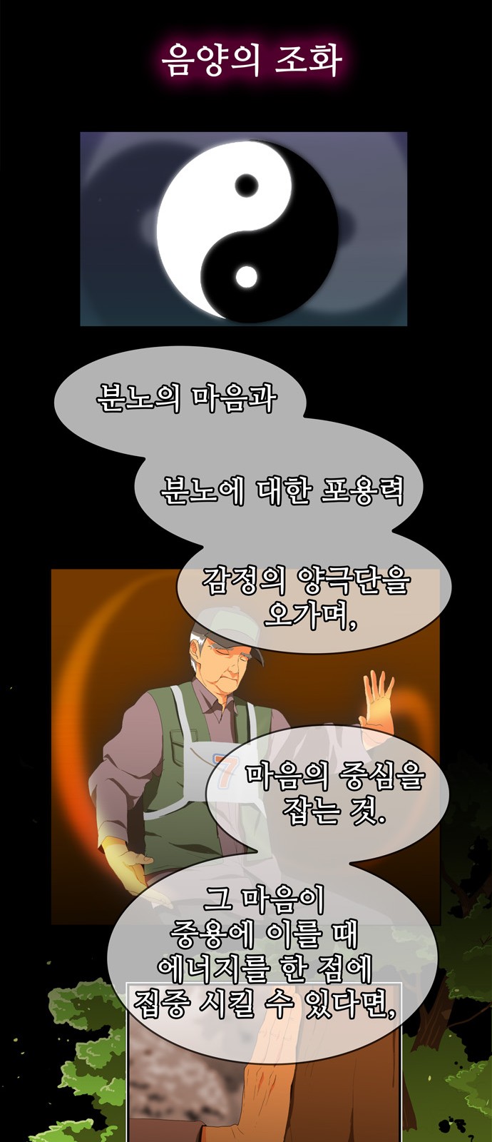 20 페이지