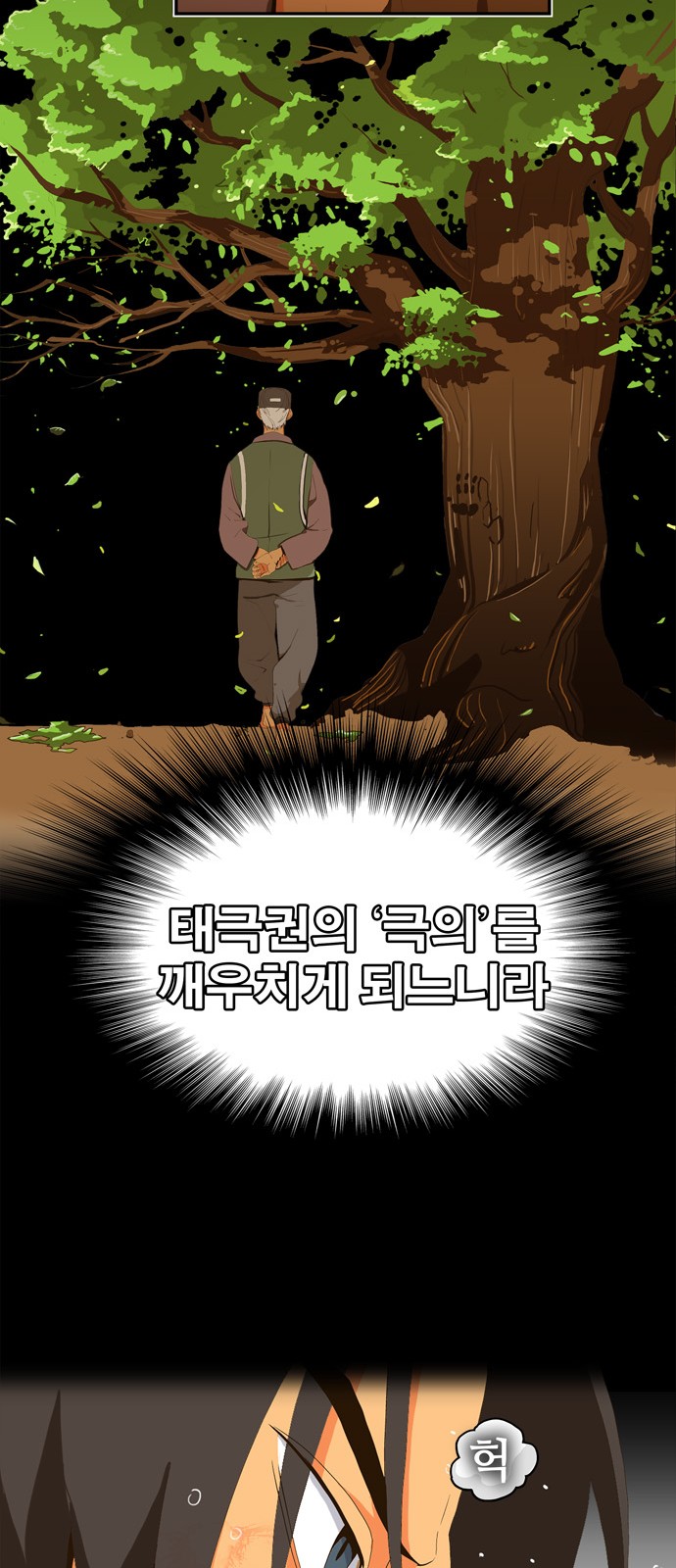 21 페이지