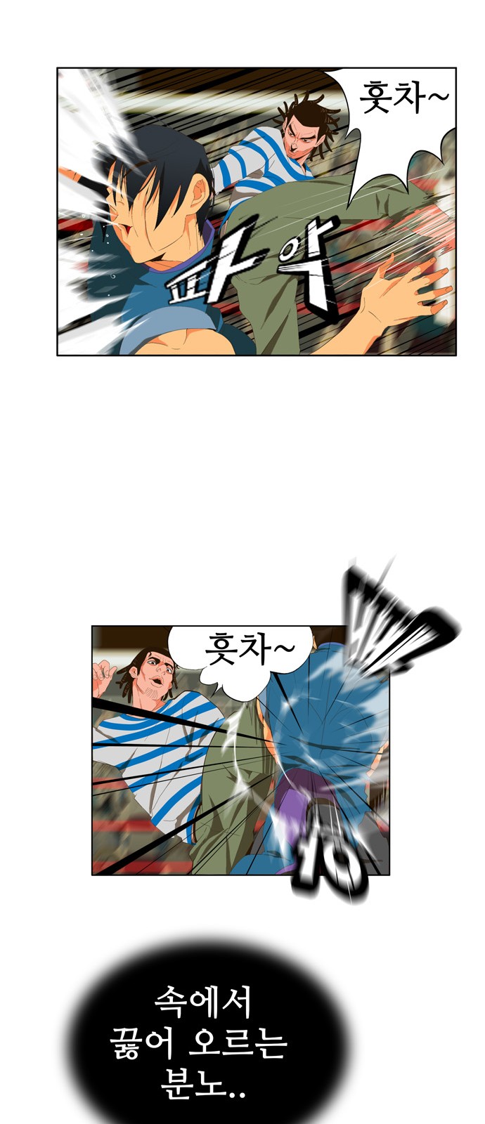 23 페이지