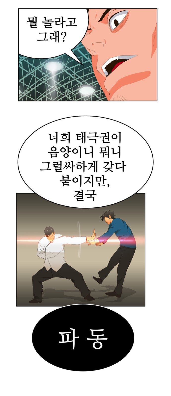 29 페이지