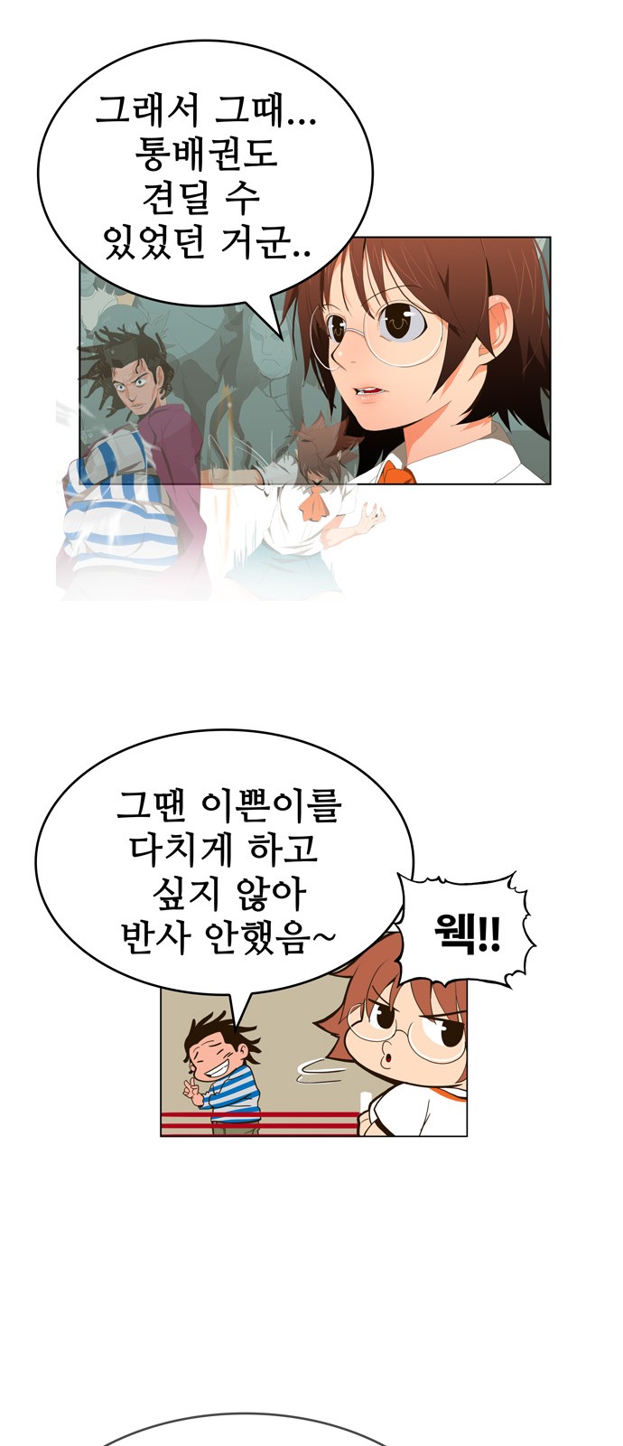 32 페이지