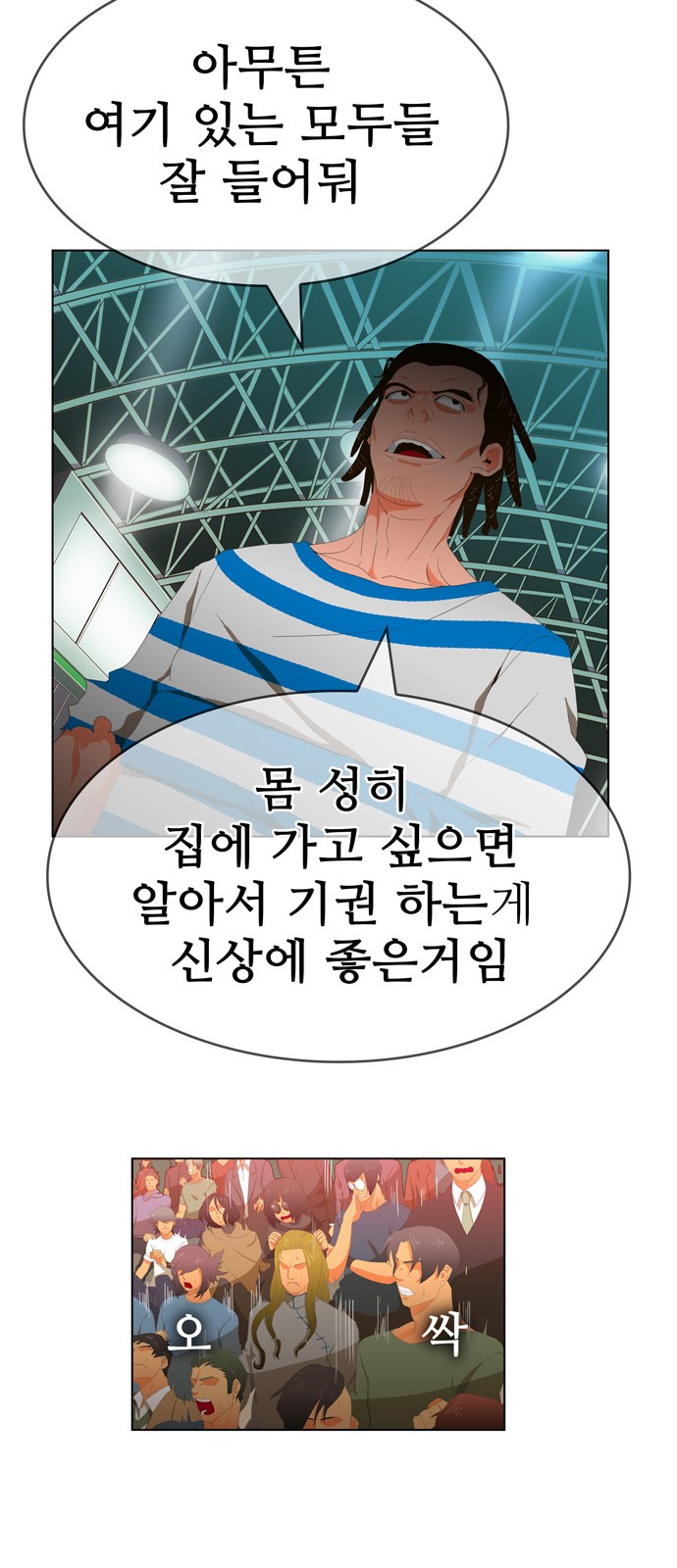 33 페이지