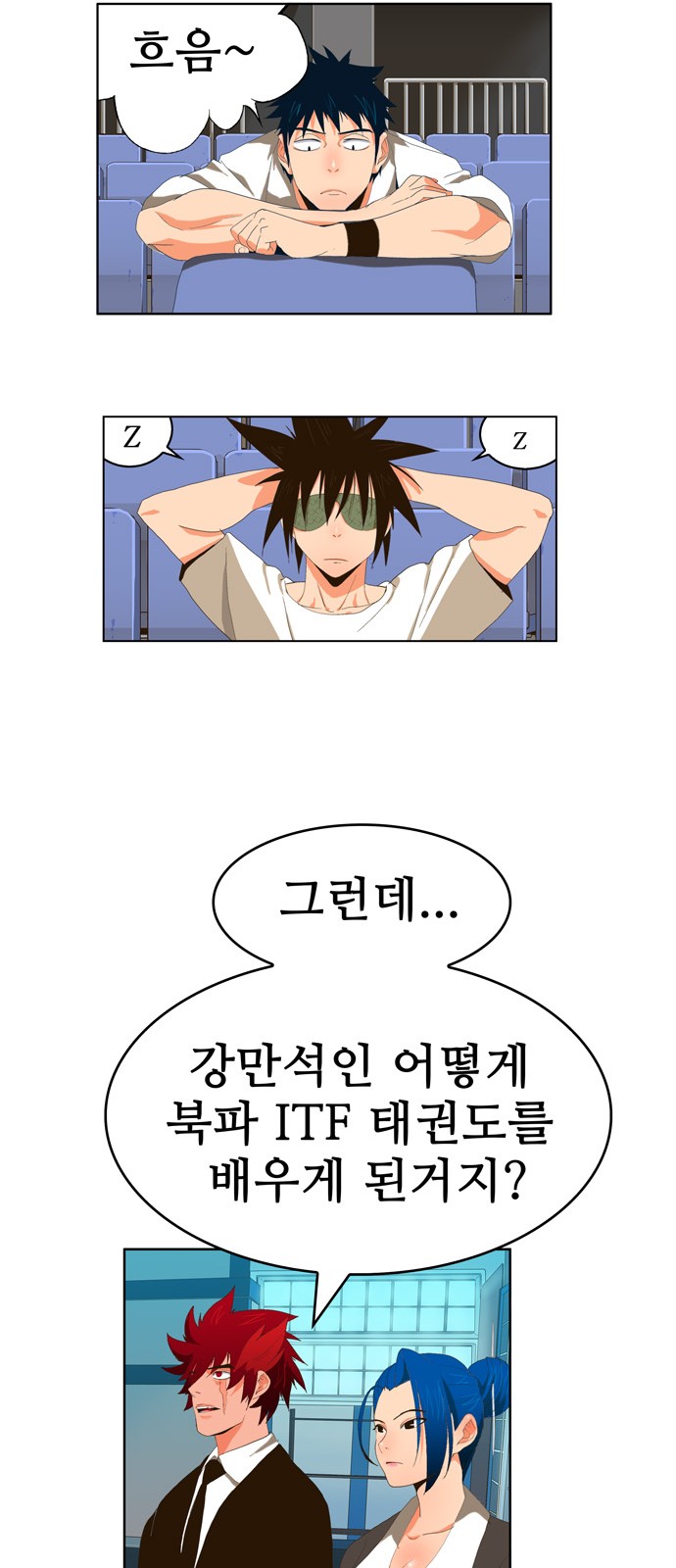 34 페이지