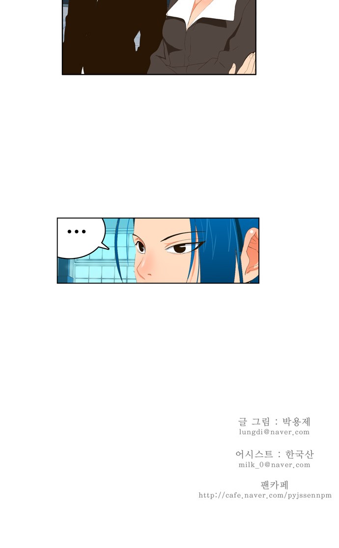 35 페이지