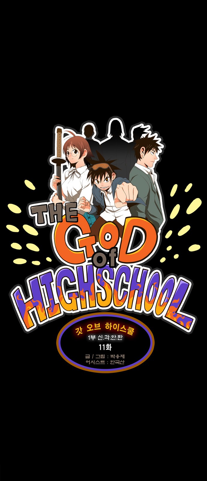 1 페이지