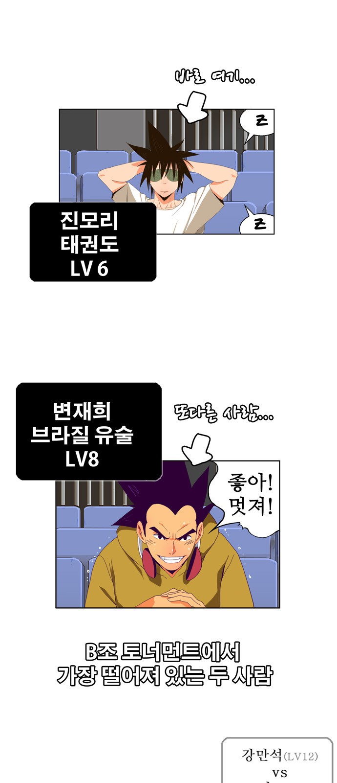 11 페이지