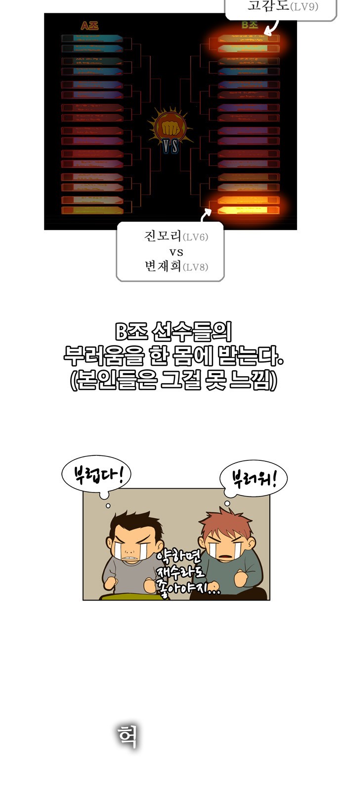 12 페이지
