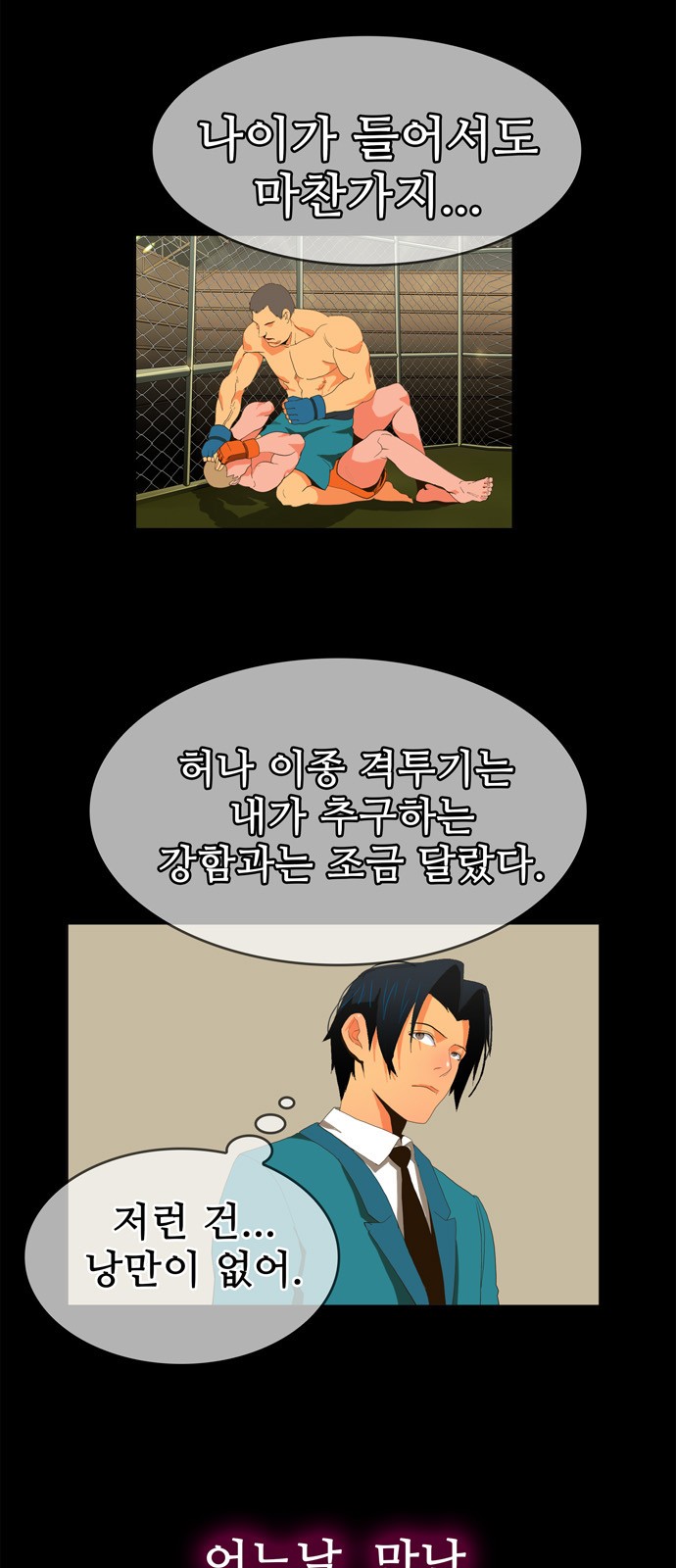 14 페이지